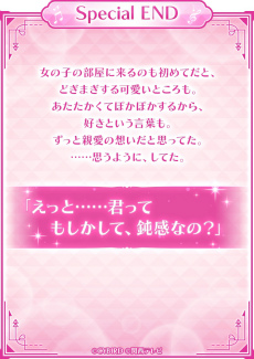 ꡼ No.014Υͥ / ֥ӥɡץᥤ󥭥㥹4ͤΥ᡼륤󥿥ӥ塼2ơͷӤ䤹ͤˤʤäꥹޥ٥Ȥå