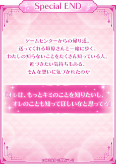 ꡼ No.016Υͥ / ֥ӥɡץᥤ󥭥㥹4ͤΥ᡼륤󥿥ӥ塼2ơͷӤ䤹ͤˤʤäꥹޥ٥Ȥå