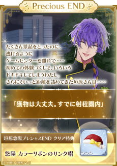 ꡼ No.017Υͥ / ֥ӥɡץᥤ󥭥㥹4ͤΥ᡼륤󥿥ӥ塼2ơͷӤ䤹ͤˤʤäꥹޥ٥Ȥå