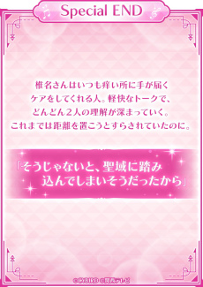 ꡼ No.018Υͥ / ֥ӥɡץᥤ󥭥㥹4ͤΥ᡼륤󥿥ӥ塼2ơͷӤ䤹ͤˤʤäꥹޥ٥Ȥå