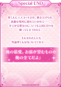 ꡼ No.020Υͥ / ֥ӥɡץᥤ󥭥㥹4ͤΥ᡼륤󥿥ӥ塼2ơͷӤ䤹ͤˤʤäꥹޥ٥Ȥå