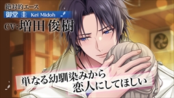 メビウス・コード