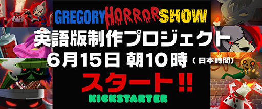 ꡼ No.001Υͥ / ۥ顼ǥ˥֥쥴꡼ۥ顼硼׿KICKSTARTERڡ󤬡6151000˳