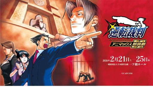 ꡼ No.001 | ˥ޥåϯɷֵžȽס2026ǯ22125˳šѹϤȤڥ㥹Ȥ1ϯɷ