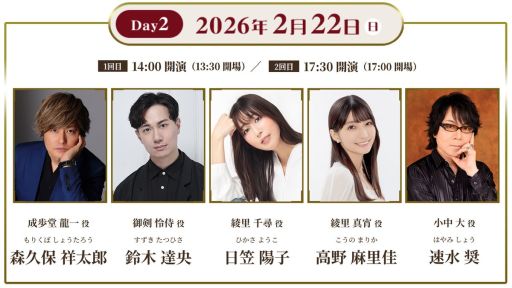 ꡼ No.003 | ˥ޥåϯɷֵžȽס2026ǯ22125˳šѹϤȤڥ㥹Ȥ1ϯɷ