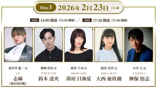 ꡼ No.004 | ˥ޥåϯɷֵžȽס2026ǯ22125˳šѹϤȤڥ㥹Ȥ1ϯɷ