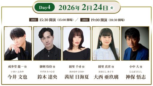 ꡼ No.005 | ˥ޥåϯɷֵžȽס2026ǯ22125˳šѹϤȤڥ㥹Ȥ1ϯɷ