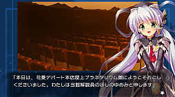 画像ギャラリー No.004のサムネイル画像 / 「planetarian〜ちいさなほしのゆめ&雪圏球〜」DL版の予約受付開始。ショップオリジナル特典の情報も到着