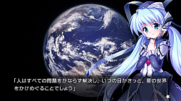 画像ギャラリー No.006のサムネイル画像 / 「planetarian〜ちいさなほしのゆめ&雪圏球〜」DL版の予約受付開始。ショップオリジナル特典の情報も到着