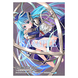 画像ギャラリー No.009のサムネイル画像 / 「planetarian〜ちいさなほしのゆめ&雪圏球〜」DL版の予約受付開始。ショップオリジナル特典の情報も到着