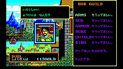 ���������꡼ No.004�Υ���ͥ������ / ��EGG���󥽡��� �������ꥢ�� PC-8801mkIISR�ס�6��13���ۿ����ꡣ�ɥ饴�󥹥쥤�䡼���꡼����5�Ƥ�Switch���о�