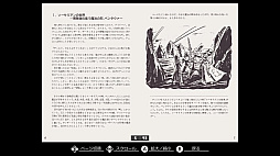 EGG���󥽡��� �������ꥢ�� PC-8801mkIISR