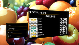 フルーツディッシュ