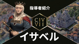 画像ギャラリー No.002のサムネイル画像 / 「Sid Meier's Civilization VII」,マキャヴェッリとイサベルの日本向け指導者紹介トレイラーを公開
