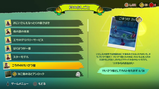 ꡼ No.043 | Υץ쥤ݡϥꥸʥȤϤҤ̣㤦ߥǲİ쥴֥åΥã򷫤깭LEGO ۥ饤 ɥ٥㡼