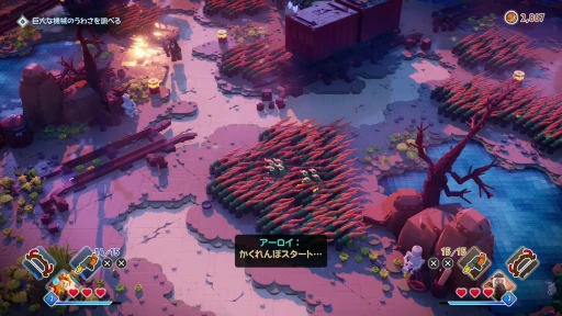 ꡼ No.007Υͥ / Υץ쥤ݡϡLEGO Horizon Adventures׻ͷݡȡ֥åǺ줿Horizon롤ϥץ쥤ڤRPG