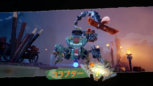 ꡼ No.019Υͥ / Υץ쥤ݡϡLEGO Horizon Adventures׻ͷݡȡ֥åǺ줿Horizon롤ϥץ쥤ڤRPG