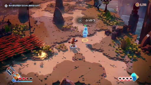 ꡼ No.023Υͥ / Υץ쥤ݡϡLEGO Horizon Adventures׻ͷݡȡ֥åǺ줿Horizon롤ϥץ쥤ڤRPG