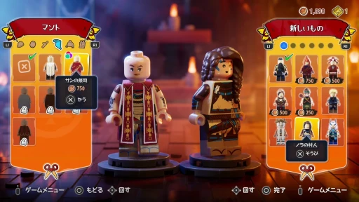 ꡼ No.024Υͥ / Υץ쥤ݡϡLEGO Horizon Adventures׻ͷݡȡ֥åǺ줿Horizon롤ϥץ쥤ڤRPG