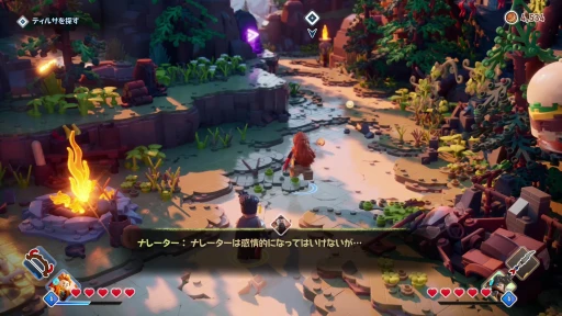 ꡼ No.027Υͥ / Υץ쥤ݡϡLEGO Horizon Adventures׻ͷݡȡ֥åǺ줿Horizon롤ϥץ쥤ڤRPG