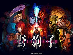 PC版 野狗子: Slitterhead まとめページ