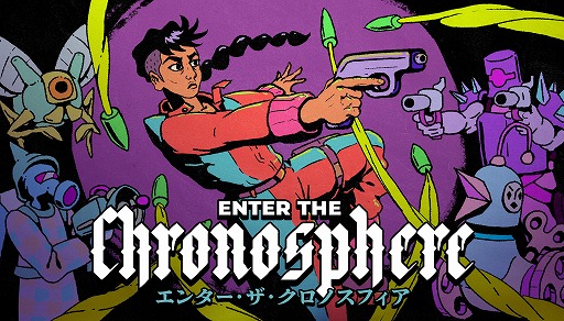 画像ギャラリー No.001のサムネイル画像 / ターン制弾幕ローグライク「Enter the Chronosphere」,アーリーアクセスをSteamで開始。時間停止を生かした戦術バトルが特徴