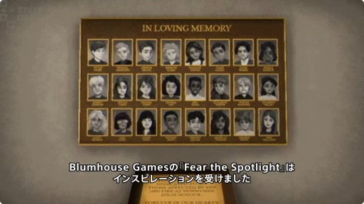 画像ギャラリー No.003のサムネイル画像 / 「Fear the Spotlight」,PS5ほかにて10月22日発売決定。1990年代を彷彿とさせる学校探索ホラーゲーム