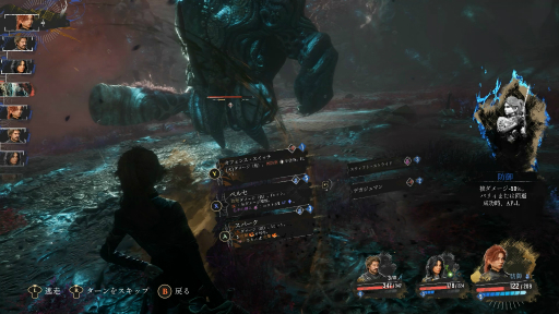 ꡼ No.020Υͥ / Υץ쥤ݡŤˤȡ¿̤ʥǤ̥ϡJRPGꥹڥȤȥեȼδͻ礷Clair Obscur: Expedition 33פȤ