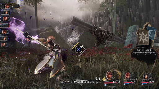 画像ギャラリー No.003のサムネイル画像 / 「Clair Obscur: Expedition 33」,暗く痛ましい過去を持つ「シエル」の紹介映像を公開。なぎなたのような武器を使うキャラクター