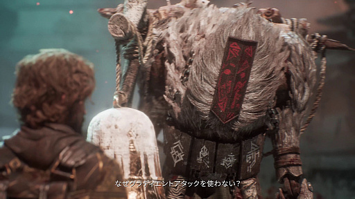 画像ギャラリー No.003のサムネイル画像 / 「Clair Obscur: Expedition 33」,フレンドリーながら血に飢えた「モノコ」の紹介映像を公開。さまざまな敵の姿に変身して戦える