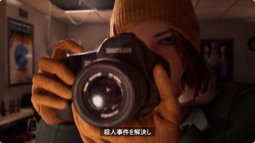 画像ギャラリー No.010のサムネイル画像 / 「ライフ イズ ストレンジ」にマックスが帰ってきた! 最新作「Life is Strange: Double Exposure」が10月29日に発売決定