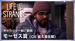 画像ギャラリー No.003のサムネイル画像 / 「ライフ イズ ストレンジ ダブルエクスポージャー」,主人公マックス,メインキャラのサフィ,モーゼスの紹介動画を公開
