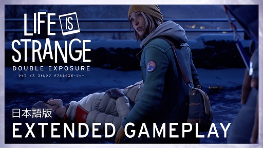 画像ギャラリー No.006のサムネイル画像 / 「ライフ イズ ストレンジ ダブルエクスポージャー」,主人公マックス,メインキャラのサフィ,モーゼスの紹介動画を公開