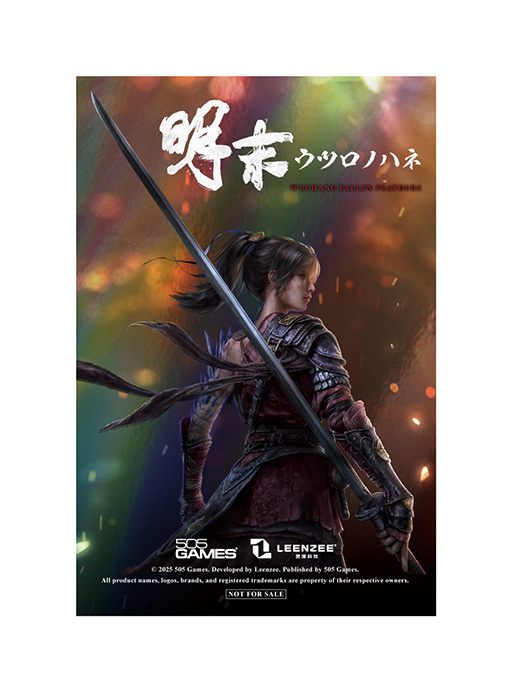 画像ギャラリー No.018のサムネイル画像 / 「明末:ウツロノハネ」,最新ゲームプレイトレイラーを公開。明代末期の古蜀を舞台にしたソウルライクアクションRPG