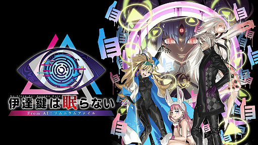 ꡼ No.004 | ںΥ١ۥ饤RPGĥΥϥ͡פ䡤ϥ塼Killing Floor 3פȯ䤵 2025ǯ721727