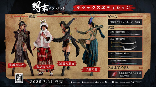 ꡼ No.003 | 饤RPGĥΥϥ͡סȯ䡣򼺤äȤʤꡤβõ뤿˸Ϥȴ