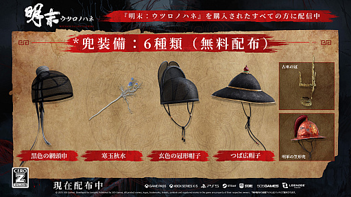 ���������꡼ No.003�Υ���ͥ������ / �����������ĥ��Υϥ͡ס�������3��ˤ�����2��ˤ��������֥ǥ�å�����ĥ�ѥå�2�פȡֳ�����4��פ�̵�����ۤ򳫻�