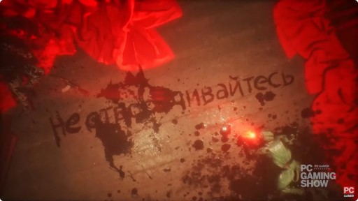 画像ギャラリー No.008のサムネイル画像 / PC向けホラーFPS「Phantom Line」発表。超常現象の調査,収容を目指すCo-opシューター