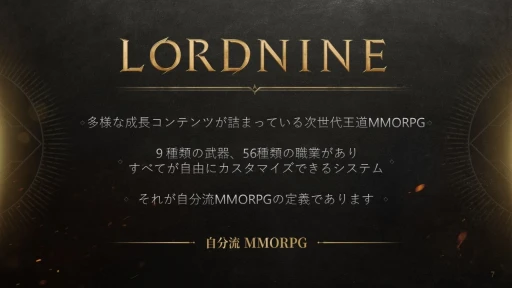 ꡼ No.004 | 731ӥϤMMORPG֥ɥʥ׿ȯɽݡȡȯȱĤΥޥ󤿤ܺγפ䱿ˤä