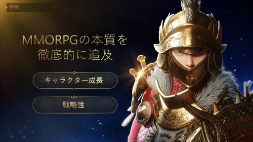 ꡼ No.010 | 731ӥϤMMORPG֥ɥʥ׿ȯɽݡȡȯȱĤΥޥ󤿤ܺγפ䱿ˤä