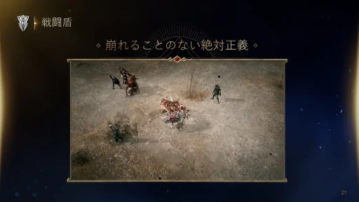 ꡼ No.016 | 731ӥϤMMORPG֥ɥʥ׿ȯɽݡȡȯȱĤΥޥ󤿤ܺγפ䱿ˤä