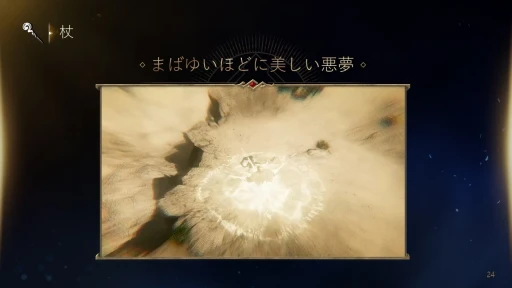 ꡼ No.019 | 731ӥϤMMORPG֥ɥʥ׿ȯɽݡȡȯȱĤΥޥ󤿤ܺγפ䱿ˤä