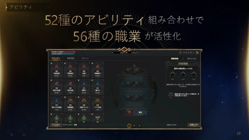 ꡼ No.023 | 731ӥϤMMORPG֥ɥʥ׿ȯɽݡȡȯȱĤΥޥ󤿤ܺγפ䱿ˤä