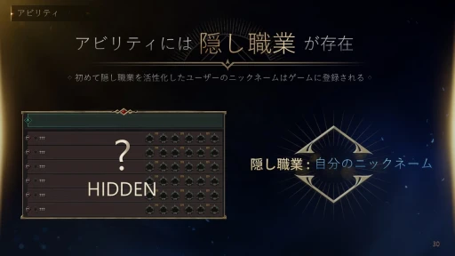 ꡼ No.024 | 731ӥϤMMORPG֥ɥʥ׿ȯɽݡȡȯȱĤΥޥ󤿤ܺγפ䱿ˤä