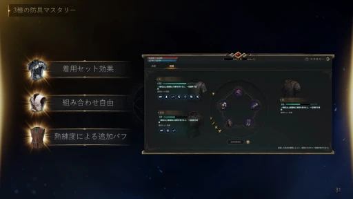 ꡼ No.025 | 731ӥϤMMORPG֥ɥʥ׿ȯɽݡȡȯȱĤΥޥ󤿤ܺγפ䱿ˤä