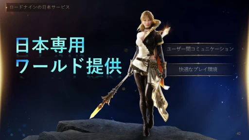 ꡼ No.031 | 731ӥϤMMORPG֥ɥʥ׿ȯɽݡȡȯȱĤΥޥ󤿤ܺγפ䱿ˤä