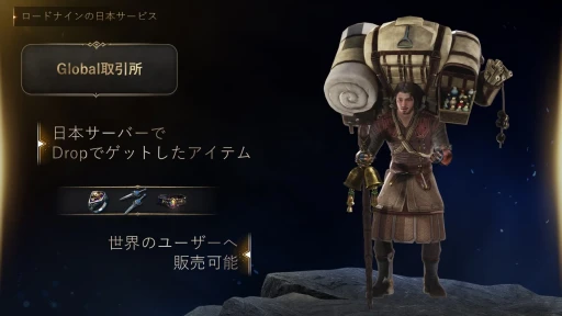 ꡼ No.033 | 731ӥϤMMORPG֥ɥʥ׿ȯɽݡȡȯȱĤΥޥ󤿤ܺγפ䱿ˤä