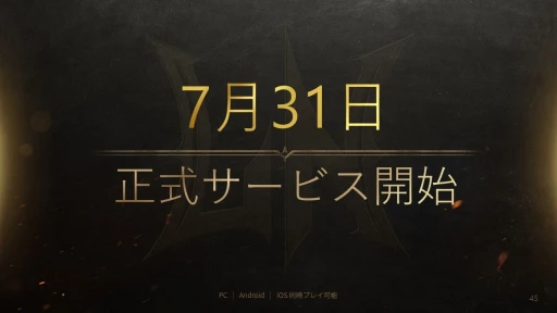 ꡼ No.034 | 731ӥϤMMORPG֥ɥʥ׿ȯɽݡȡȯȱĤΥޥ󤿤ܺγפ䱿ˤä