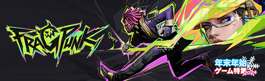 ���������꡼ No.017�Υ���ͥ������ / �����߸����κǿ��ϥ����ԡ��ɥҡ��������塼������FragPunk�פ����¡������ɤ��������������襤�򡤸���Ū�ʥҡ����������ǳڤ��ᡪ��PR��