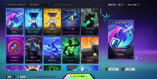 画像ギャラリー No.017のサムネイル画像 / カードでルールをブチ破れ! ブッ壊れ系ヒーローシューター「FragPunk」の世界へ飛び込もう【PR】